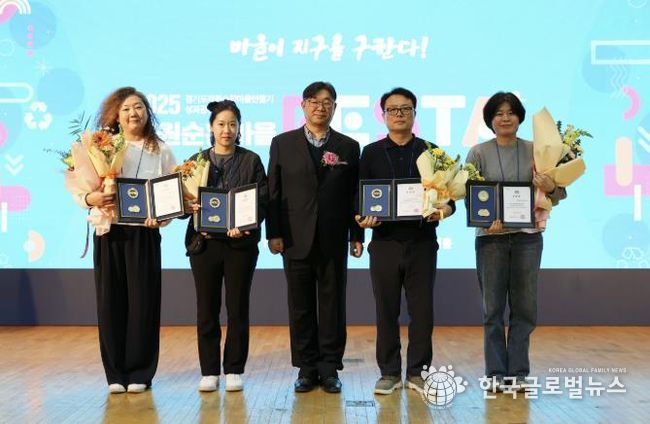 수상사진(증동1리 대아초 생태위원회)