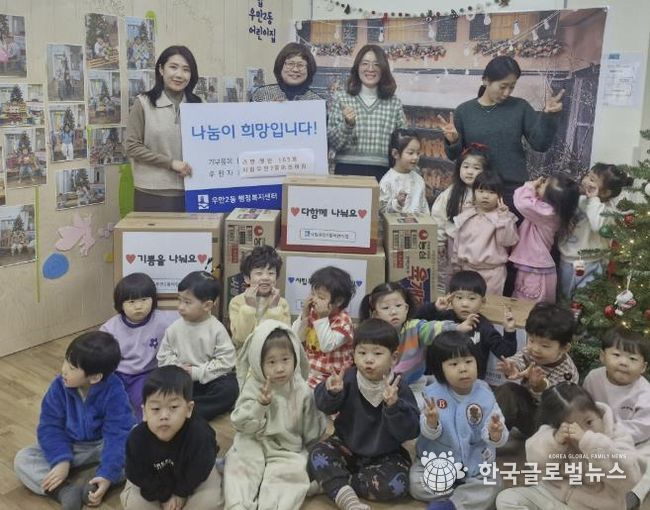 시립우만2동어린이집, 라면·햇반 165개 모아 수원시 팔달구 우만2동에 기부해