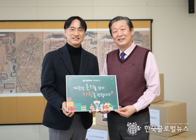 기부물품 증정식