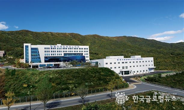 경기대진테크노파크