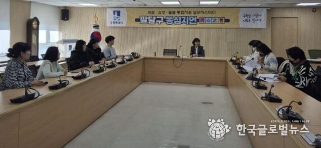 수원시 팔달구, 돌봄통합지원 담당자 스터디 모임‘동심지언(同心之言)’개최