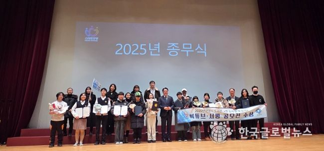 안양시 동안구도서관, ‘독서문화 시책사업’ 공모전 시상식 성료