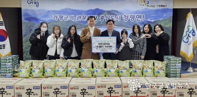 가평 청평고 학생들, 200만원 상당의 성품 기탁