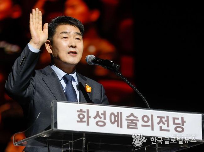 배정수 의장 예술의 전당 개관 기념 축사