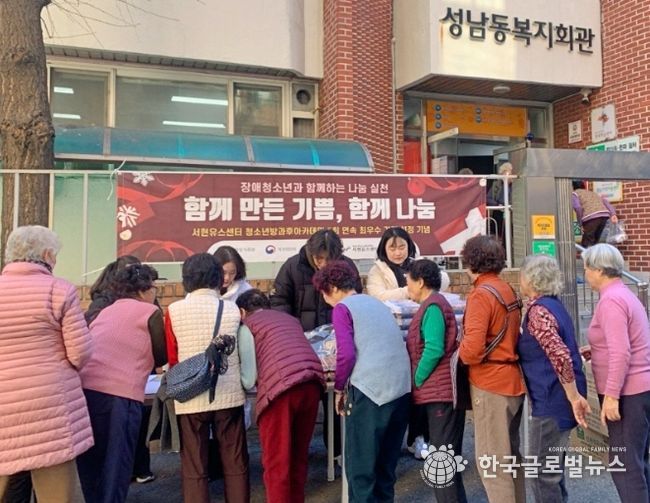 서현유스센터, 전국 최우수 선정.. 상금 기부로 지역사회 환원