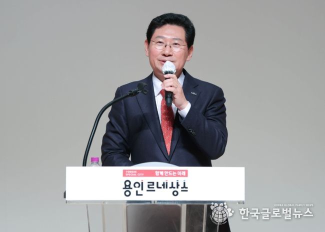 이상일 용인특례시장은 2일 시무식에서 공직자들과 새해 인사를 나누고 새해 시정 운영 방향을 공유했다