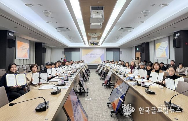 시흥시, 2026년 누구나 돌봄(시흥돌봄SOS센터) 서비스 제공기관 36곳과 업무 협약체결