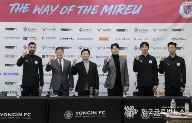 이상일 용인특례시장이 4일 포은아트홀에서 열린 용인FC 창단 기자회견을 마친 뒤 최윤겸 감독, 이동국 테크니컬 디렉터, 선수들과 기념사진 촬영을 하고 있다.