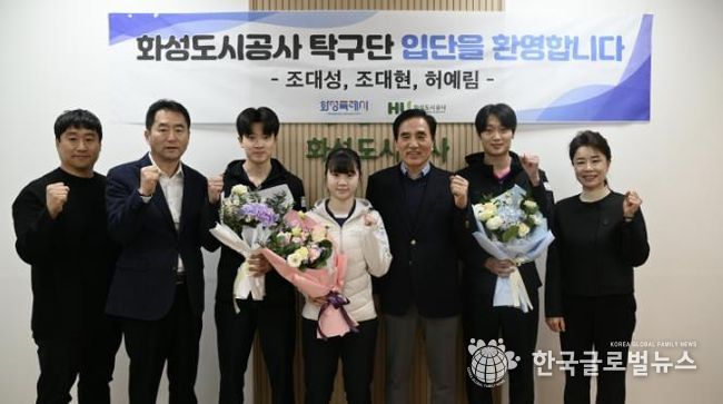 국가대표 조대성 선수. 허예림 선수, 조대현 선수 입단에 따른 단체사진