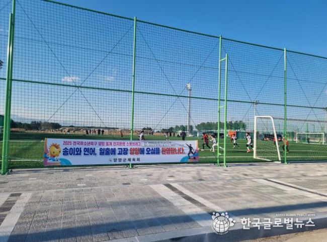 전지훈련 환영 현수막 사진