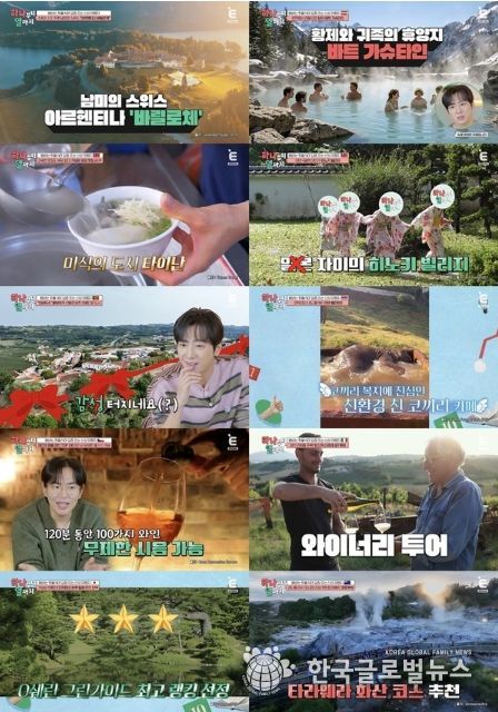 (사진 제공 = 티캐스트 E채널 '하나부터 열까지')