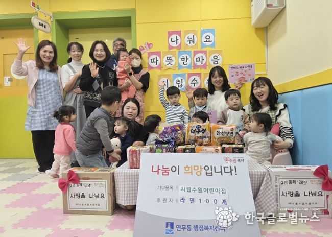 수원시 장안구 연무동, 시립수원어린이집에서 후원물품 전달받아