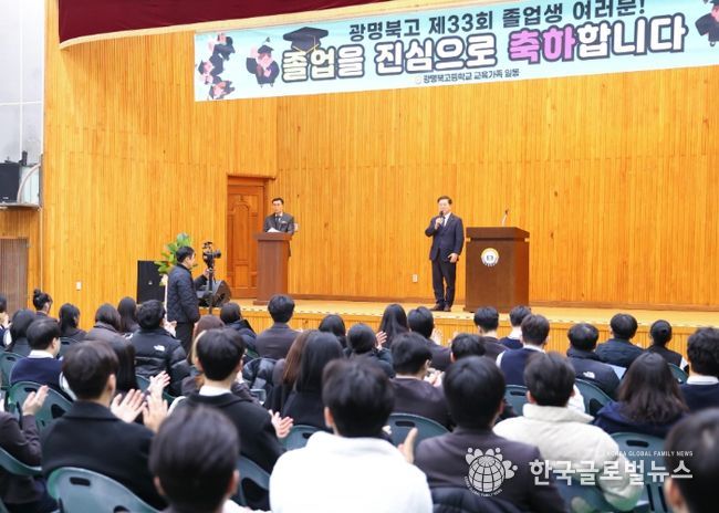 박승원 광명시장이 6일 광북고등학교 졸업식에 참석해 졸업생들의 새로운 출발을 축하하고 있다.