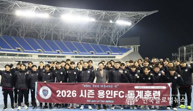 이상일 용인특례시장이 6일 오후 미르스타디움에서 전지훈련을 앞둔 용인FC 선수단과 기념사진 촬영을 하고 있다.