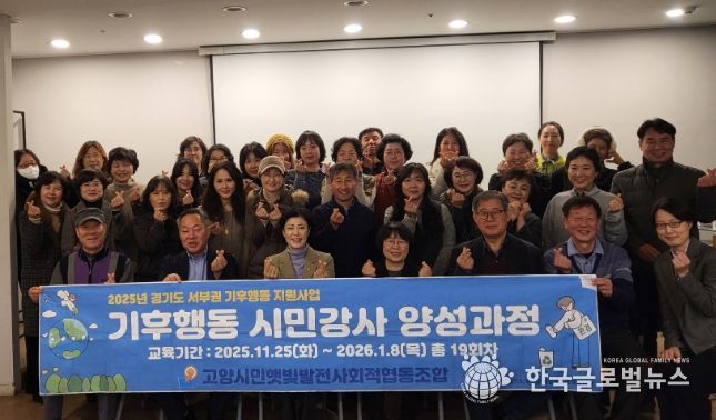 이경혜 의원, 공동주택 중심 기후행동 정책 필요성 강조