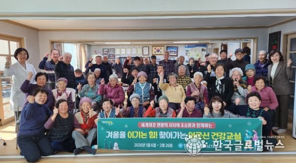 향소2리 마을회관 교육 사진