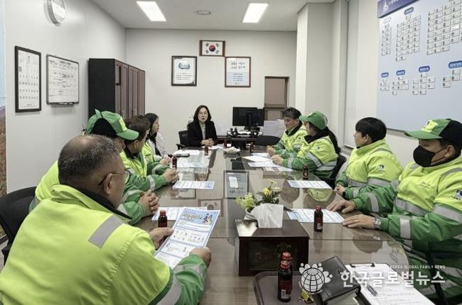 수원시 장안구 연무동, 환경관리원 대상 안전보건교육 실시