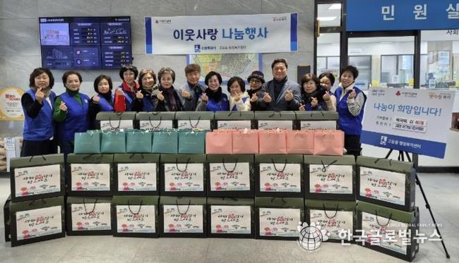 수원시 팔달구 고등동 바르게살기운동위원회, 떡국떡․김 40세트 기부로 따뜻한 신년 맞이에 동참해