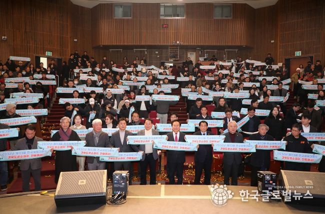 안동시, 2032년 제113회 전국체육대회 유치 선포