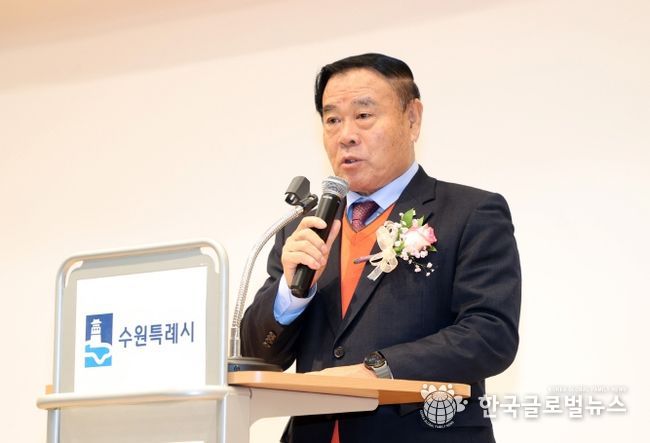 수원특례시의회, 수원시 전국과실중도매인조합 연합회 수원시지회 연합회장 이·취임식 축하(축사)
