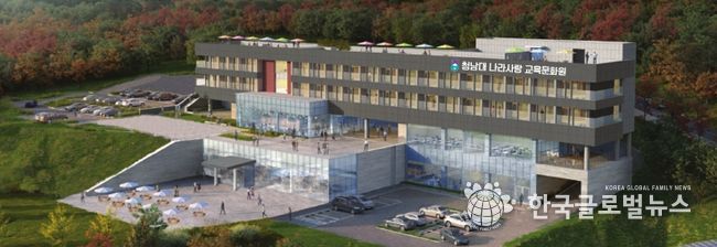 청남대, 체류형 힐링교육으로 교육 패러다임 바꾼다