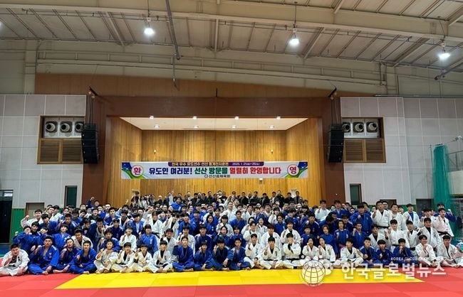 구미, 전국 엘리트 유도 전지훈련 유치…스포츠 도시 위상 높인다