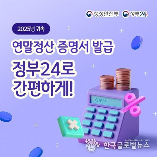 행정안전부