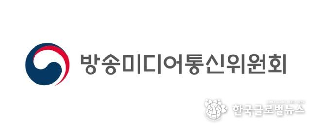 방송미디어통신위원회