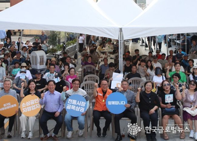 남양주시 상인단체 소통현장