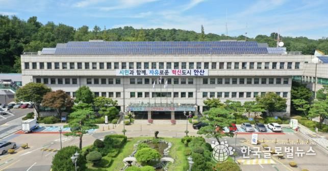 안산시청 전경