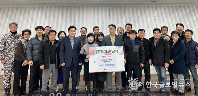 안성시 원곡면 이장단협의회, 성금 300만원 기탁