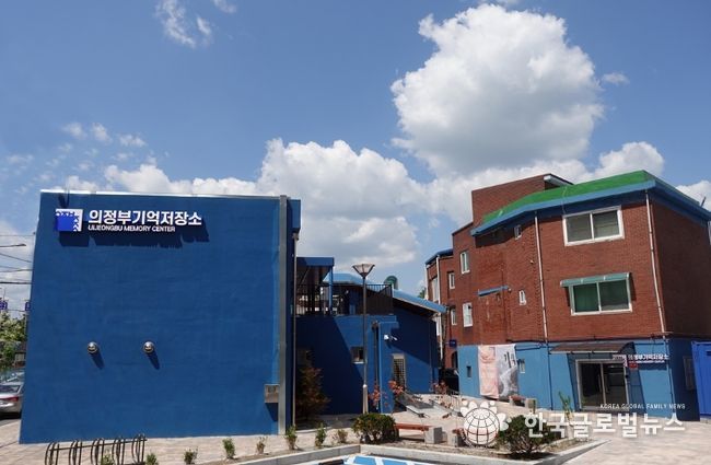 의정부기억저장소