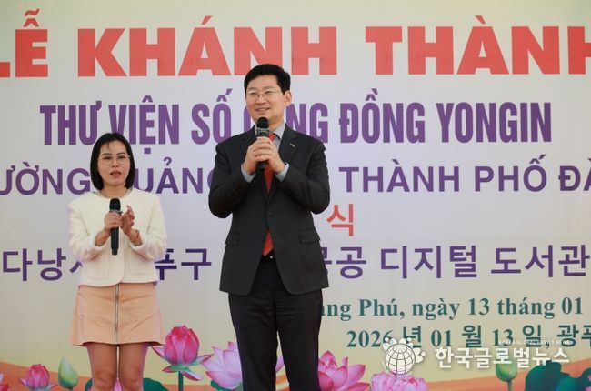 이상일 용인특례시장이 13일(베트남 시각) ‘다낭시 광푸구 용인 공공 디지털도서관’ 준공식에 참석해 인사말 하고 있다.j