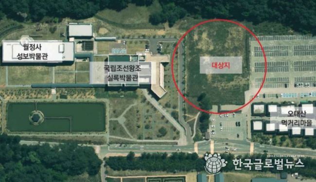 국립조선왕조실록박물관 디지털 외사고 건립대상지