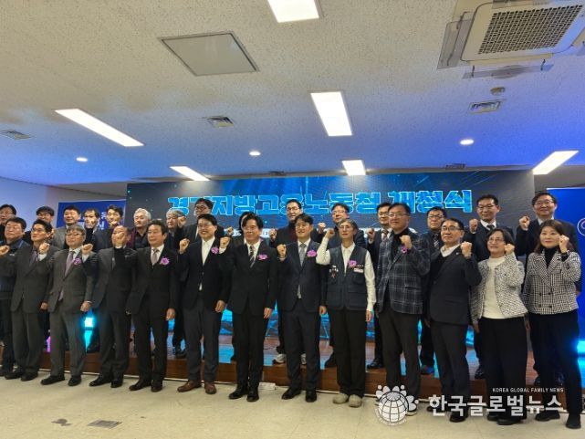 김선영 의원, 토론회·건의안으로 설립 견인한 경기지방고용노동청 개청식 참석