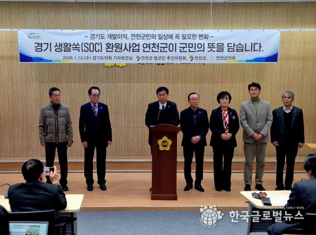 윤종영 의원, “경기 생활쏙(SOC) 환원사업, 낙후지역 균형발전의 실천적 마중물 돼야”