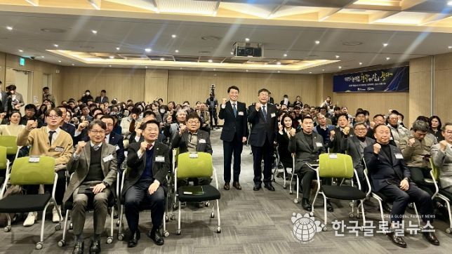 방성환 의원, 대통령직속 농어업·농어촌특별위원회 경기도 타운홀 미팅 참석