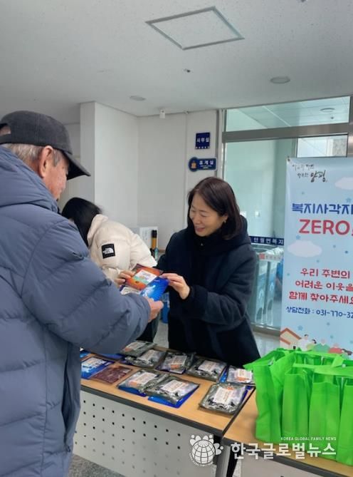 양평군 단월면, 새해 희망 전하며 겨울철 복지위기가구 발굴 틈새 홍보 실시