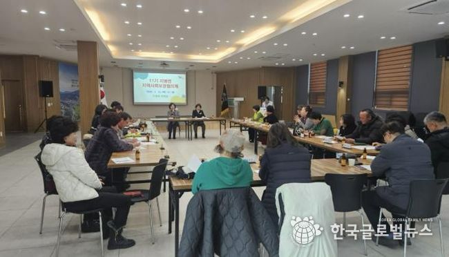 제11기 양평군 지평면 지역사회보장협의체, 2026년 첫 월례회의 개최