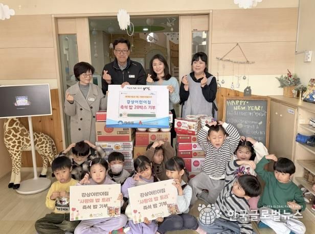 양평군 강상어린이집, '사랑의 밥트리'로 즉석밥 20여 박스 기탁