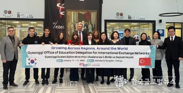 튀르키예 교육 현장 방문