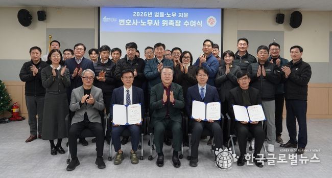 좌부터 ○○○변호사, ○○○변호사, 전갑수 체육회장, ○○○노무사가 위촉식 후 기념 촬영을 하고 있다.