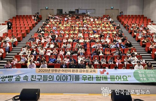 어린이 환경교육 사진