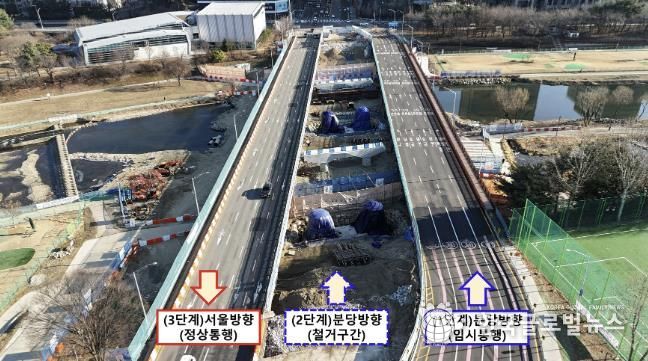 수내교 전면개축 공사 전경사진