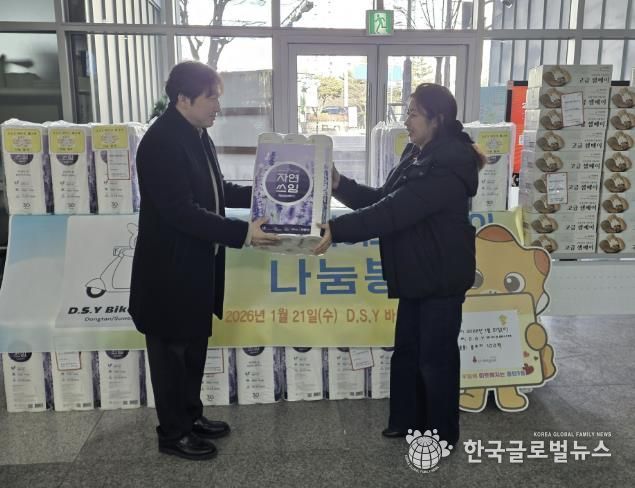 DSY바이크매니아가 21일 동탄3동에 관내 취약계층을 위한 후원물품을 전달했다