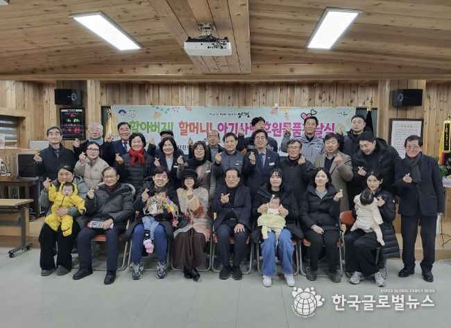 2025년도 하반기 양평군 서종면 노인·출산아기후원회 후원물품 전달식 개최