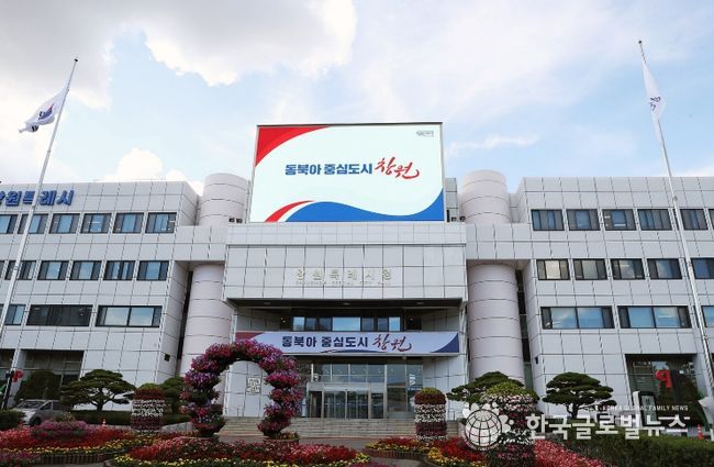 창원특례시가 보고 싶은 경기, 하고 싶은 운동 쏜다! 2026년‘청년 스포츠 패스 사업’시행