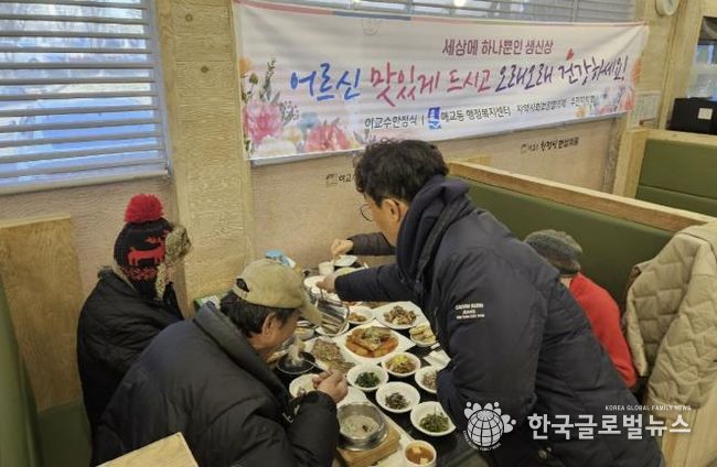 수원시 팔달구 매교동-이교수 한정식, '세상에 하나뿐인 생신상' 통해 생신 도래 어르신 후원