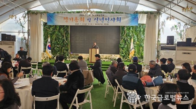 2026년 충주시파크골프협회 정기총회 및 신년인사회 성료