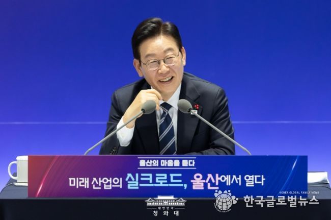 울산 타운홀 미팅 '미래 산업의 실크로드, 울산에서 열다'(청와대)